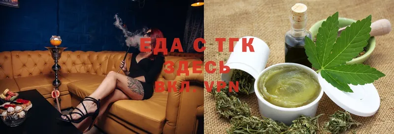 Canna-Cookies марихуана Верхний Тагил